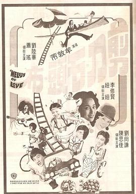 免费国产成人