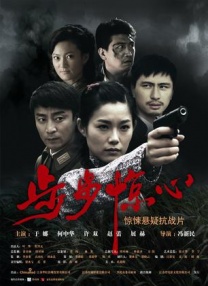 免费国产成人